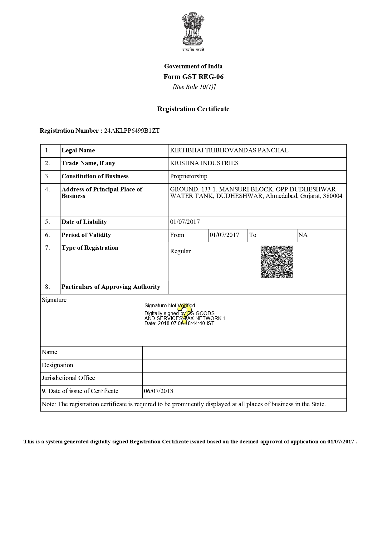 GST Registration Certificate — Krishna Industries GSTIN 24AKLPP6499B1ZT